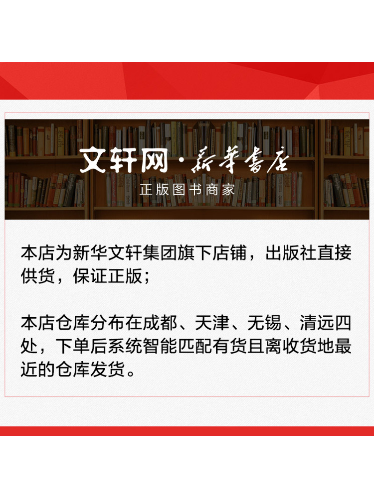 Book-Winshare Flexibility Of H - Renewable Energy In China recension och pris